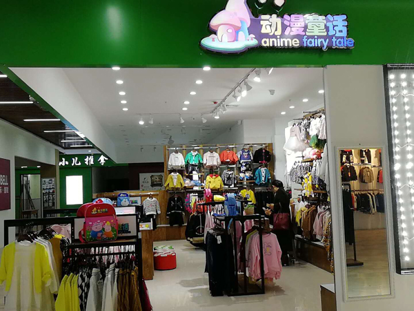 动漫童话时尚童装店铺展示