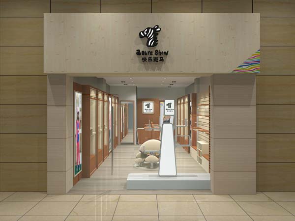 快乐斑马时尚童装店铺展示