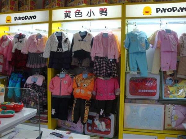 黄色小鸭时尚童装店铺展示