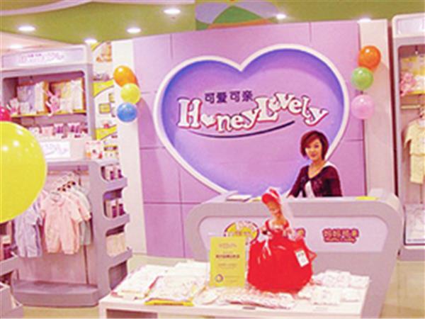 可爱可亲婴童装店铺展示