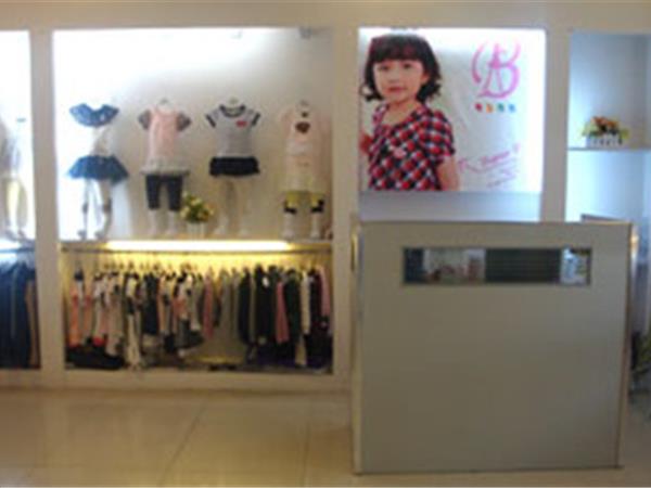 布鲁莎莎时尚童装店铺展示