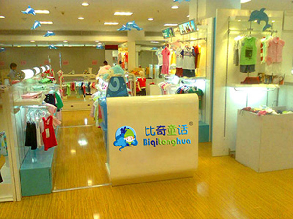 比奇童话时尚童装店铺展示