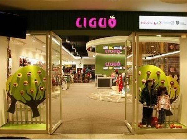 力果贝贝时尚童装店铺展示