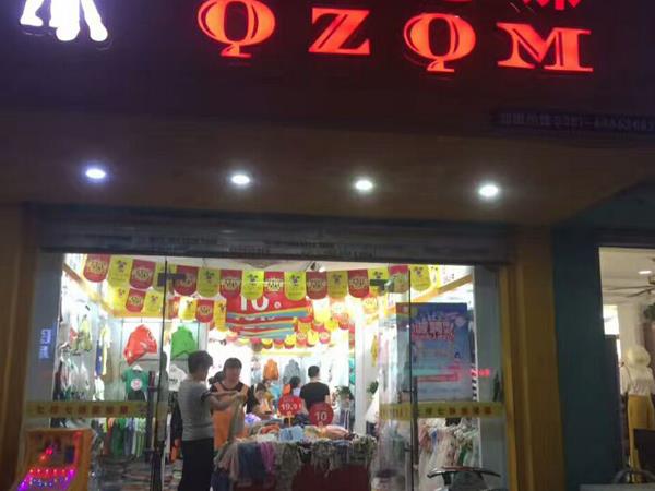 七仔七妹时尚童装店铺展示