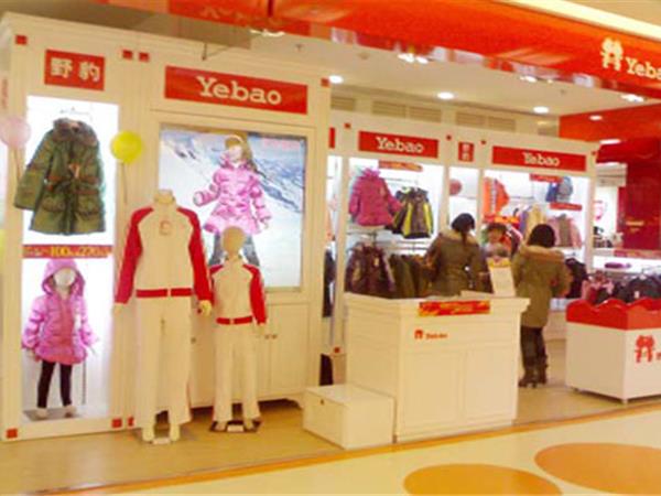 小野豹青少年装店铺展示