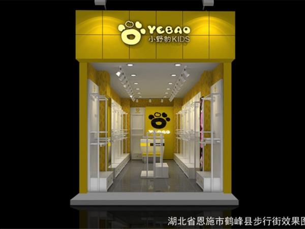 小野豹青少年装店铺展示