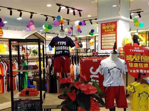 TYPEBOY 形仔青少年装店铺展示