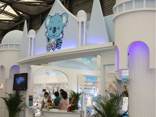 圆梦宝婴童装店铺展示