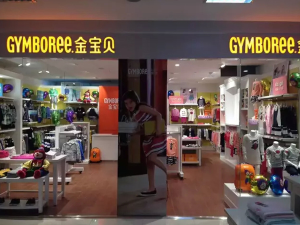 金宝贝婴童装店铺展示