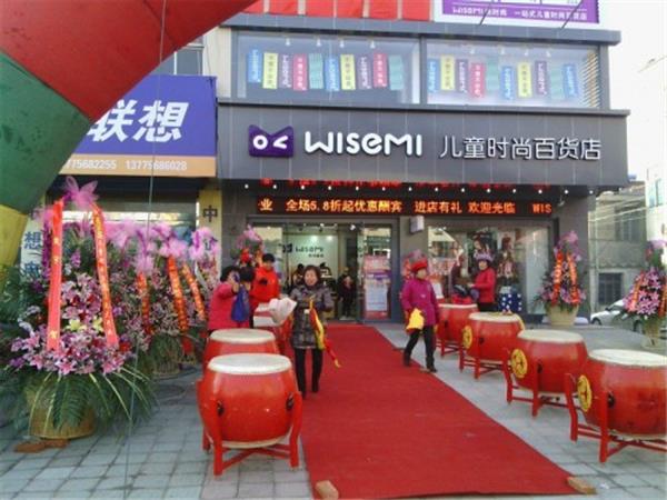 wisemi青少年装店铺展示