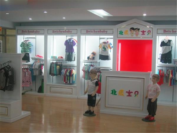 北辰宝贝时尚童装店铺展示