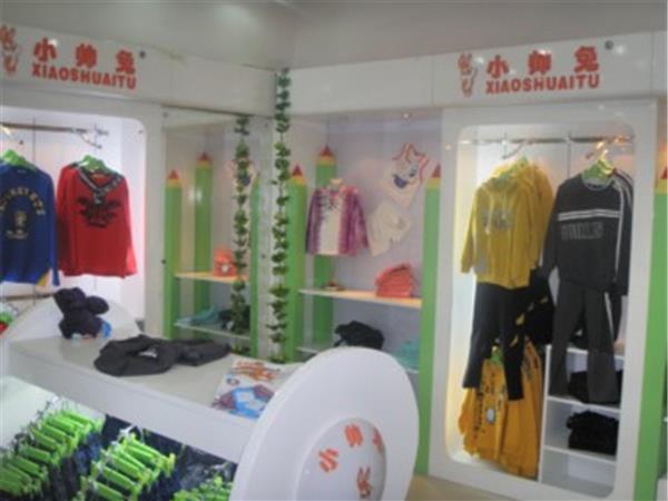 小帅兔时尚童装店铺展示