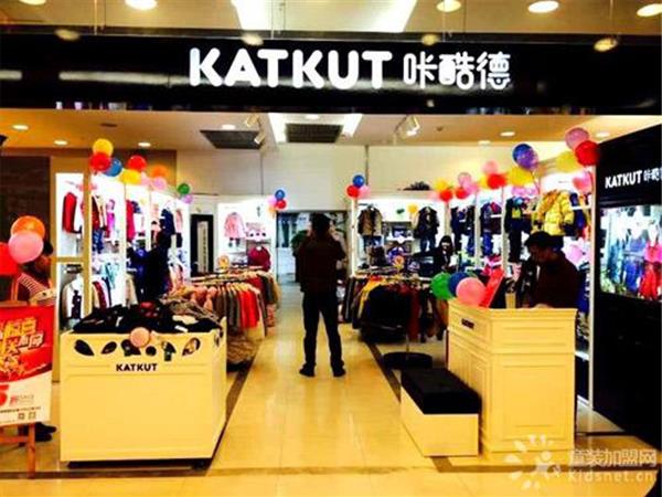 咔酷德青少年装店铺展示