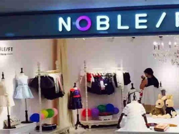 贵族童话时尚童装店铺展示