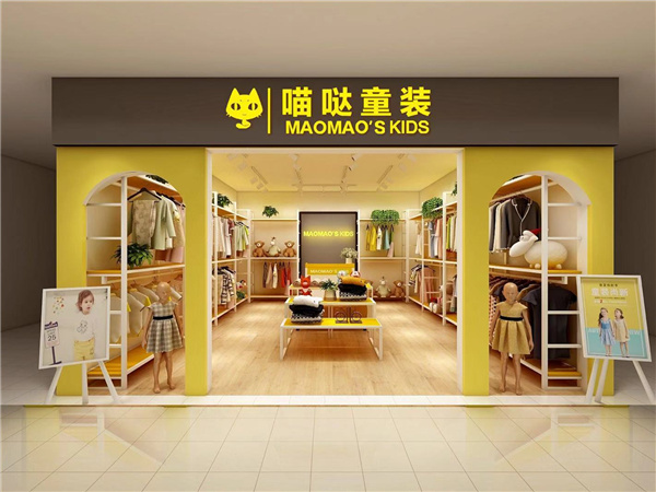 喵哒时尚童装店铺展示