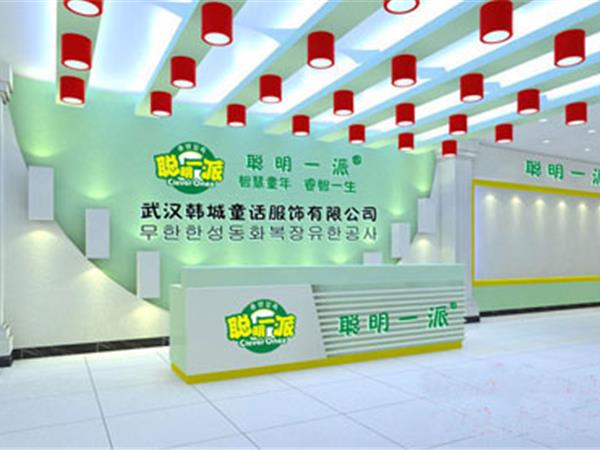 聪明一派时尚童装店铺展示