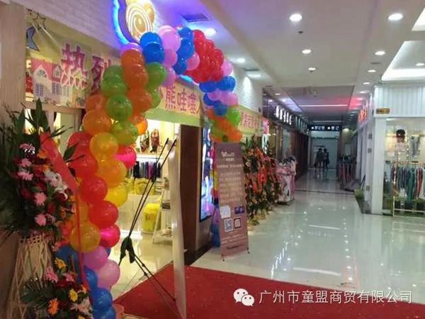 小熊哇噻时尚童装店铺展示