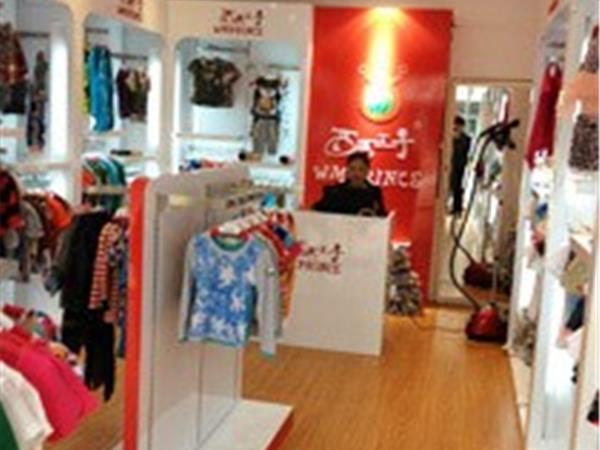 西瓜王子时尚童装店铺展示