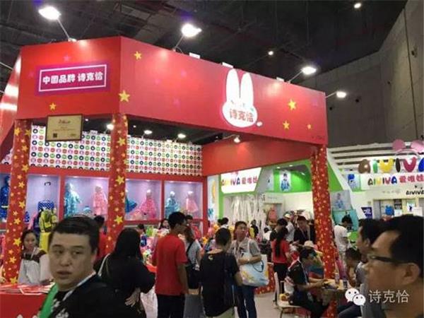 诗克恰时尚童装店铺展示