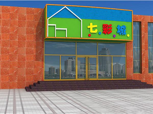 七彩城时尚童装店铺展示