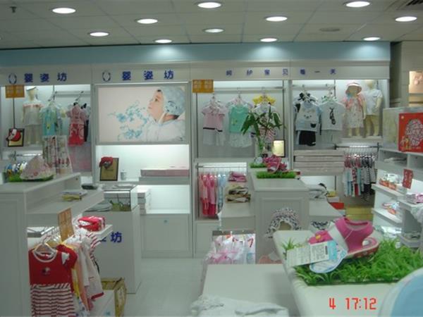 婴姿坊婴童装店铺展示