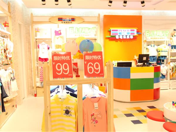 铅笔俱乐部青少年装店铺展示