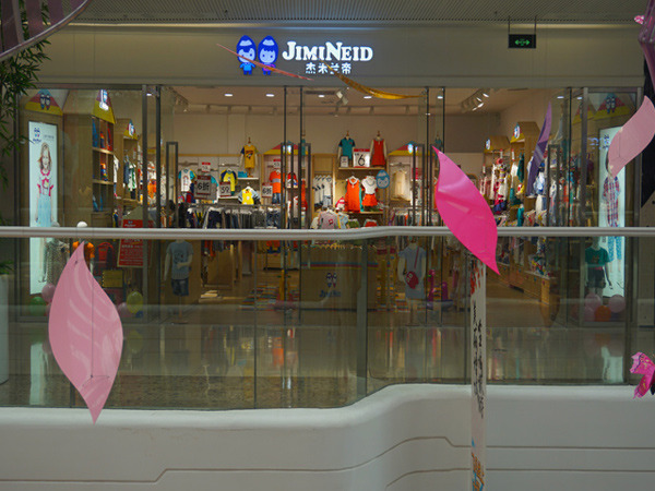 杰米兰帝青少年装店铺展示
