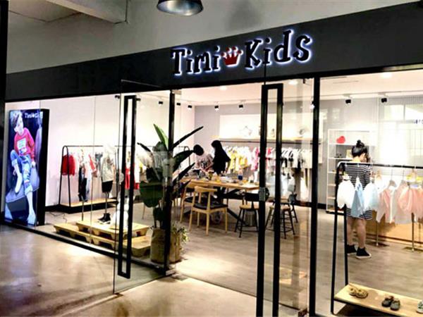 褆米青少年装店铺展示