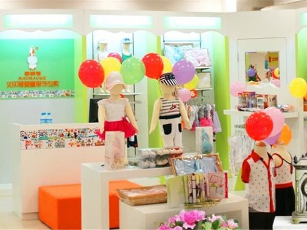 卯卯哥婴童装店铺展示