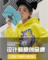 玖喆潮童潮牌加盟