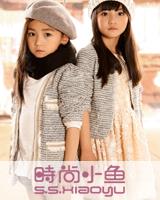 时尚小鱼时尚童装加盟