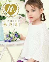 米芝儿婴童装加盟