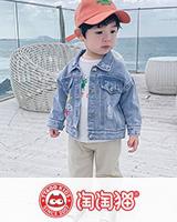 淘淘猫韩版童装加盟