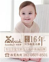 尚芭蒂婴童装加盟