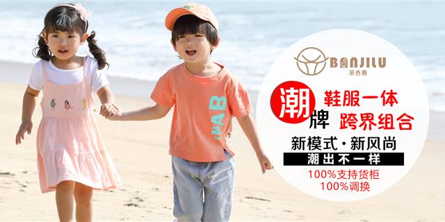 班吉鹿青少年装品牌