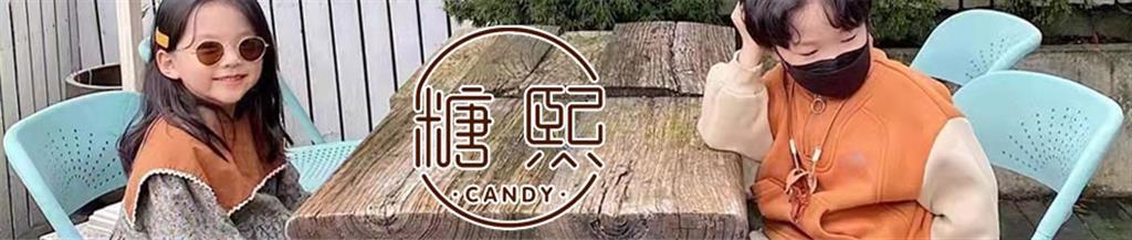 糖熙青少年装品牌