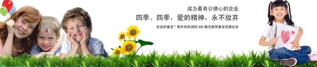 太子豹童鞋品牌