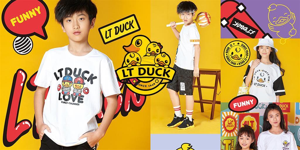 LT DUCK时尚童装品牌