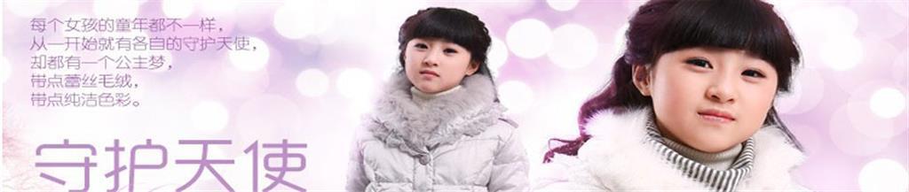 爱美斯青少年装品牌