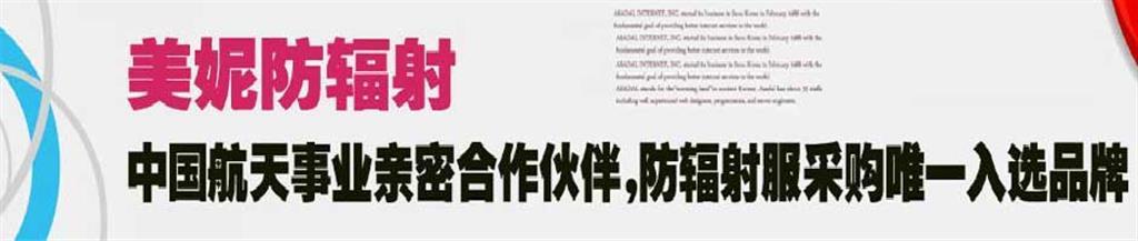 美妮亲子装品牌