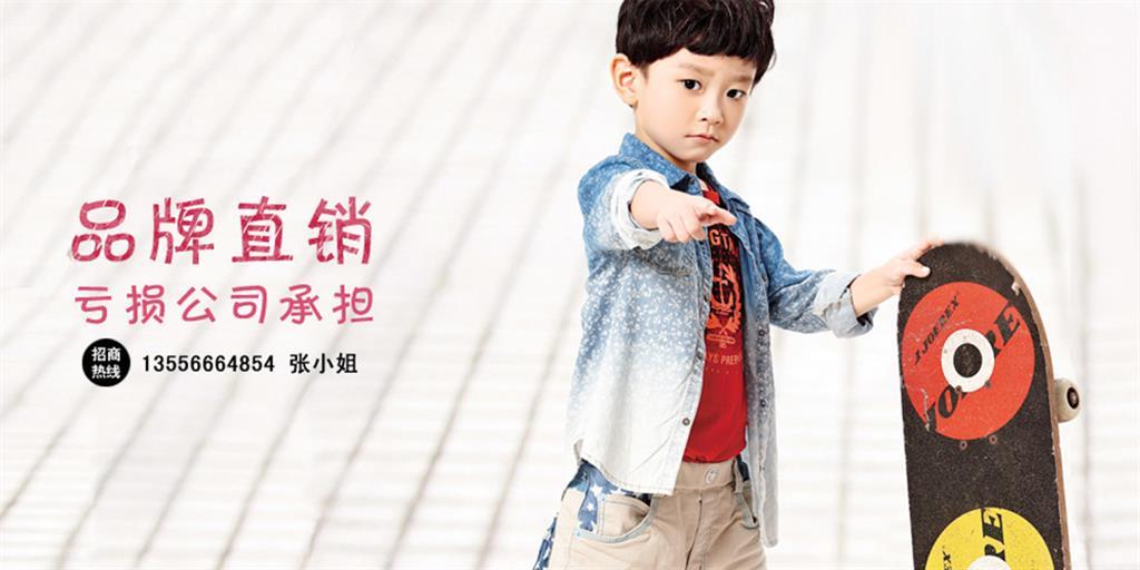 中阁娃娃青少年装品牌