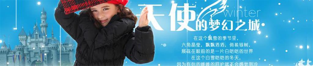 米仑敦时尚童装品牌