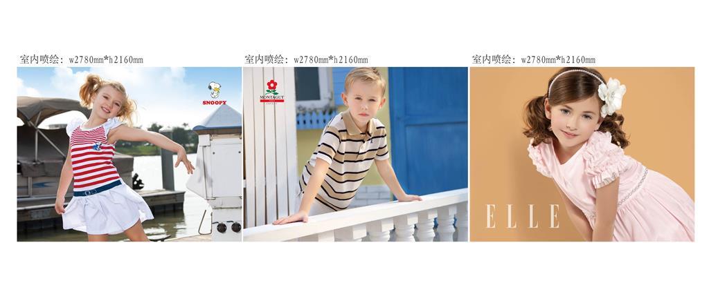 爱乐青少年装品牌