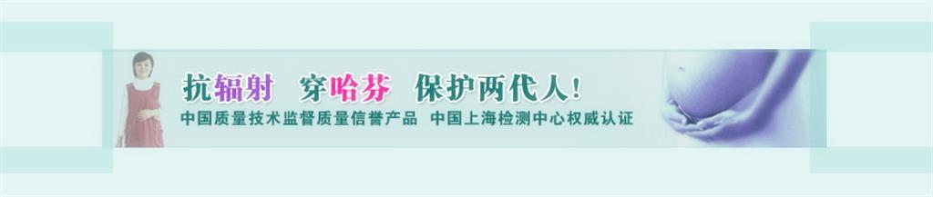 哈芬亲子装品牌