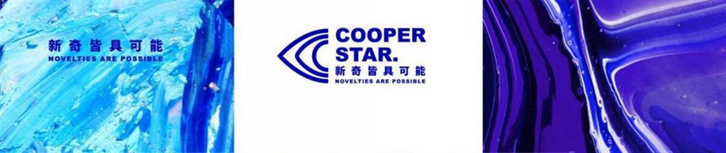 COOPER STAR时尚童装品牌