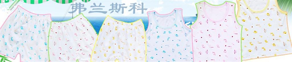 弗兰斯科婴童装品牌