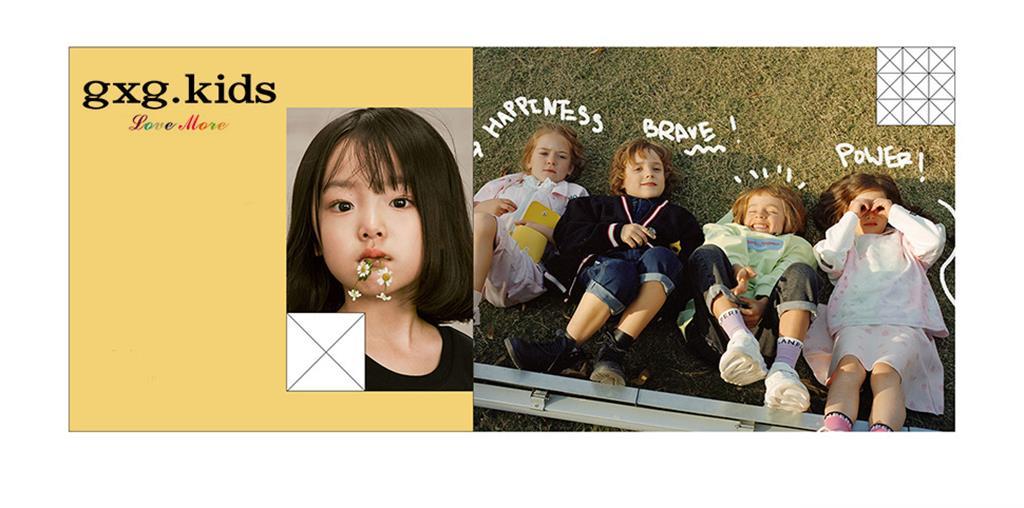 gxg.kids时尚童装品牌