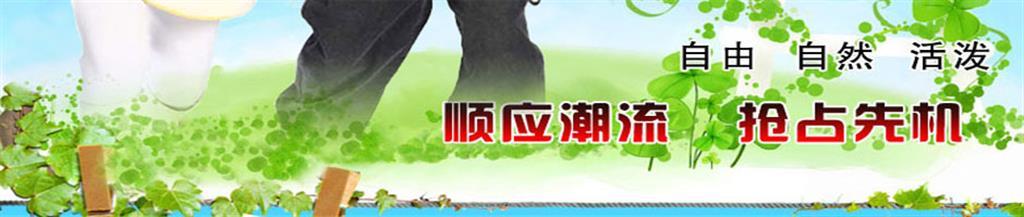 童邻鸟时尚童装品牌
