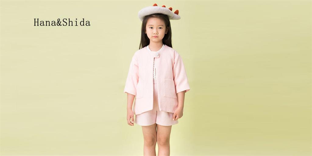 Hana&Shida时尚童装品牌