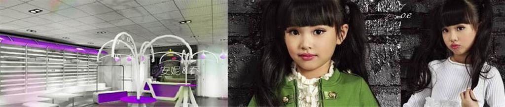 安妮&乔青少年装品牌